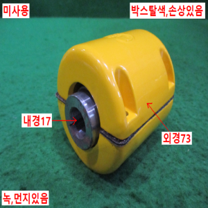 북49834/미사용카플링/동력전달장치/MS-4012/MUSSO